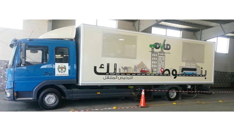 الأمن يعلن مواعيد العمل بجولات الترخيص المتنقل