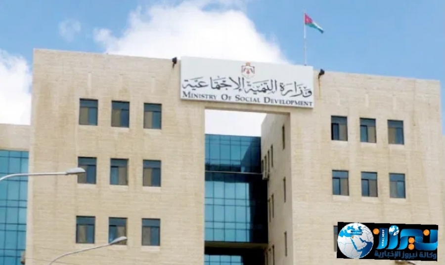 برامج لتعزيز الاستراتيجية الوطنية للحماية الاجتماعية (تقرير)