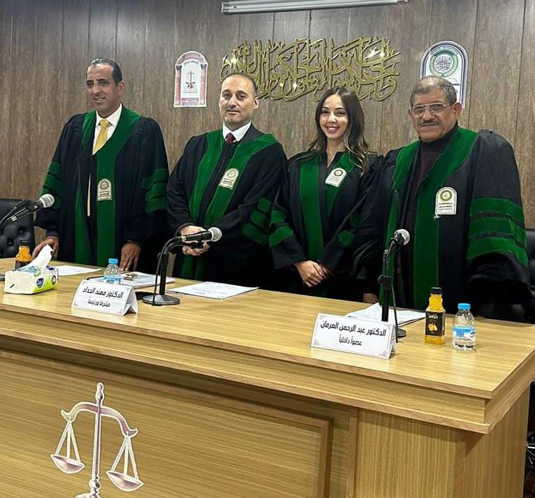 مناقشة رسالة ماجستير في الحقوق للباحثة أبو طير