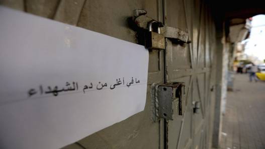 إضراب شامل في الضفة الغربية تنديدا باغتيال صالح العاروري