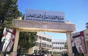 منح دراسية مقدمة من Istanbul Medipol University في برنامج الدكتوراه