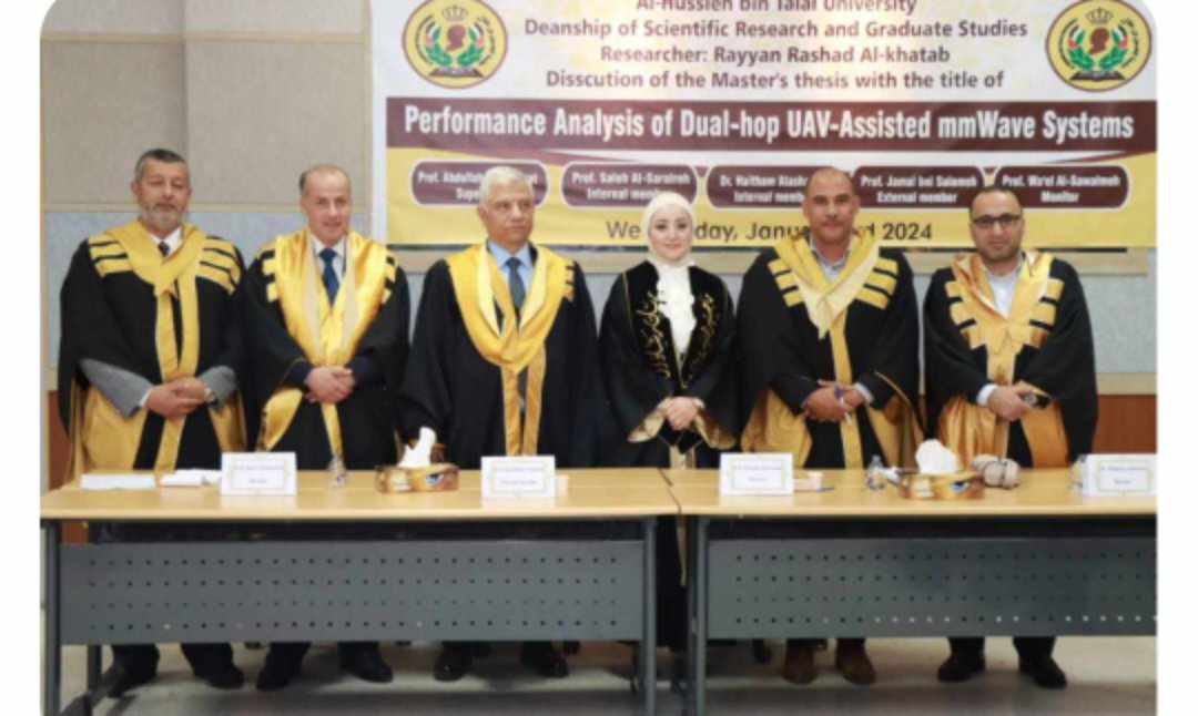 مناقشة رسالة ماجستير نوعية في جامعة الحسين بن طلال للباحثة ريان رشاد آل خطاب