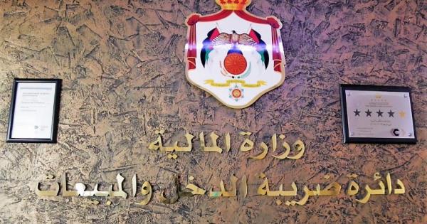 منصة لتسجيل الشركات الإقليمية والدولية العاملة بتوريد الخدمات الإلكترونية