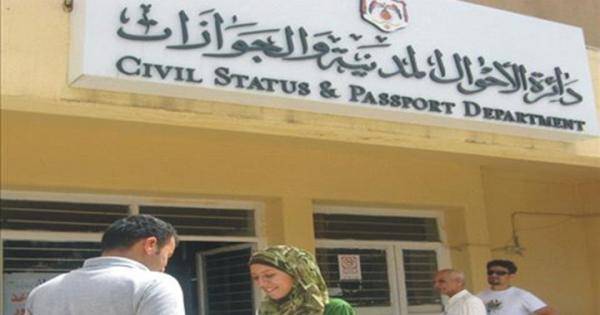 الأحوال المدنية: شمول جميع الخدمات إلكترونيا منتصف العام الحالي
