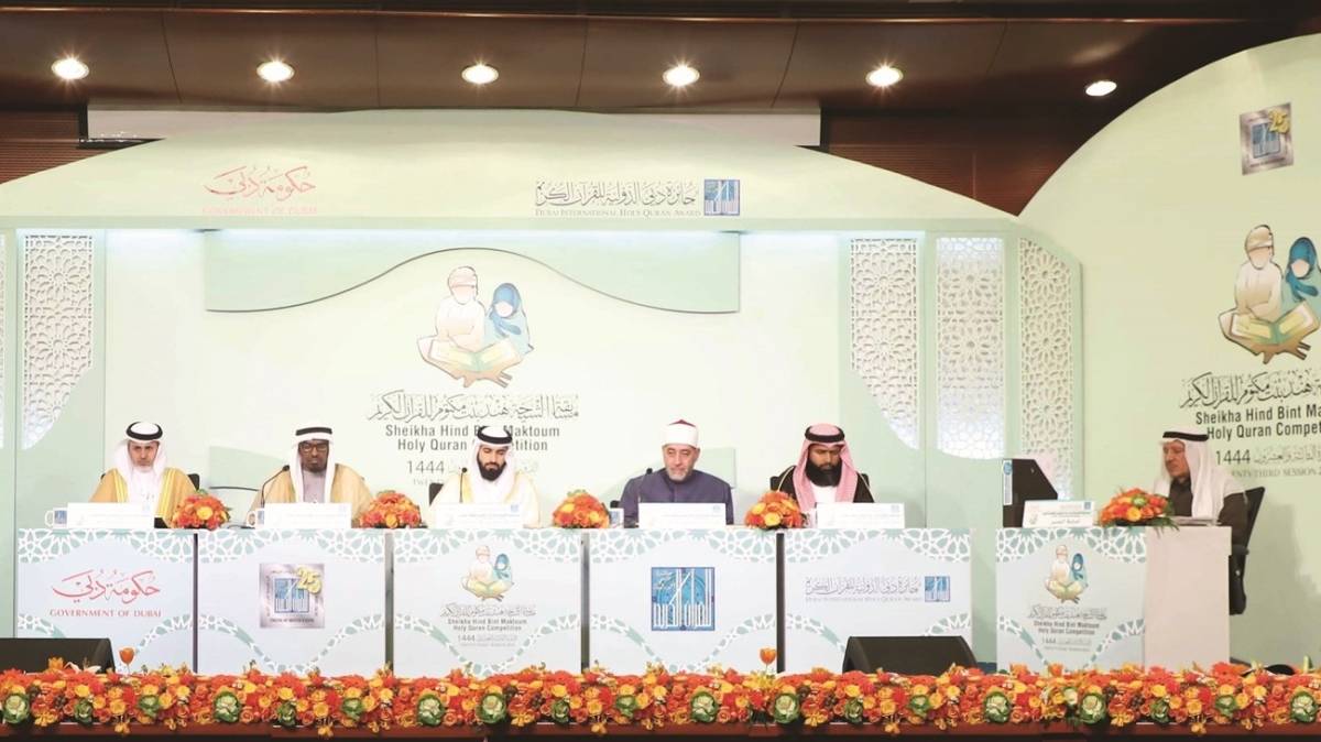 بعد غد.. انطلاق مسابقة الشيخة هند بنت مكتوم للقرآن الكريم بدبي