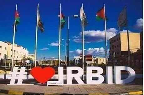 أمسية قصصية في منتدى نايف أبوعبيد الثقافي بإربد