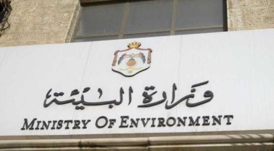وزير البيئة يقرر إيقاف أمين عام الوزارة عن العمل