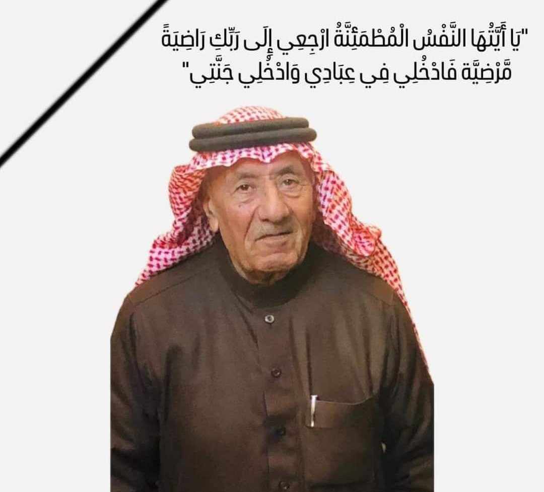اسماعيل الفارس الشديفات  وداعاً يا صاحب الموقف