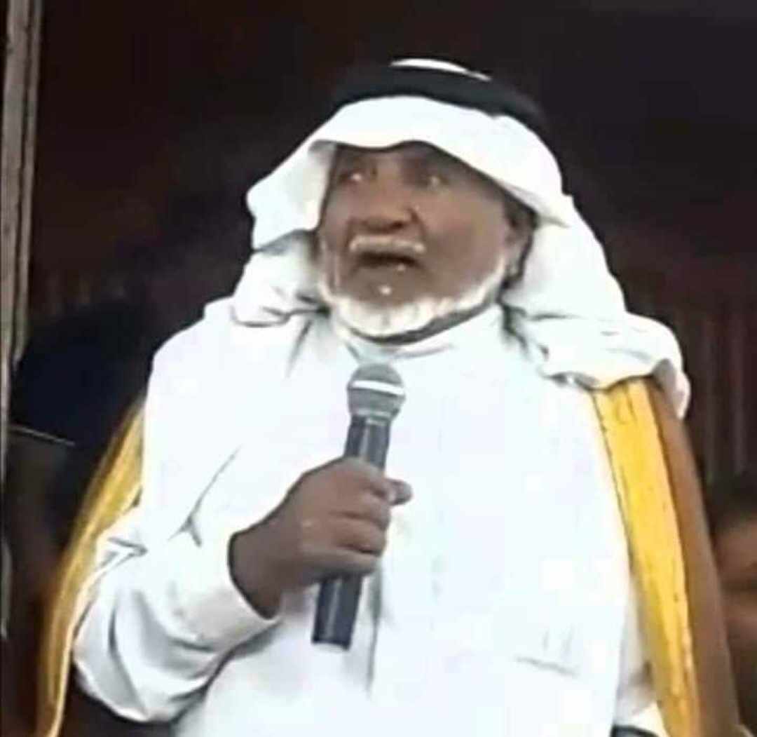 المختار علي مسلم فلاح المرعي العجارمة ابو مسلم في ذمة الله