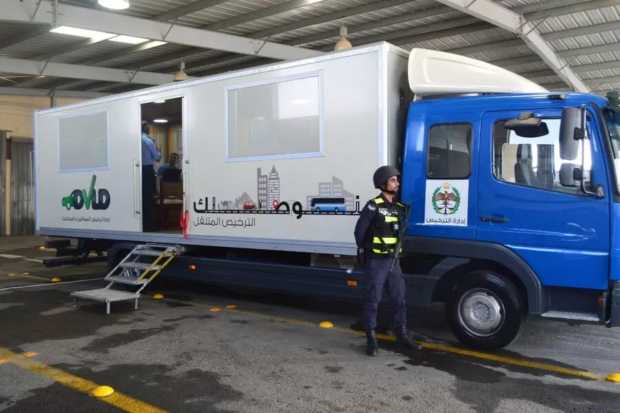 خدمة الترخيص المتنقل في الأزرق الأحد