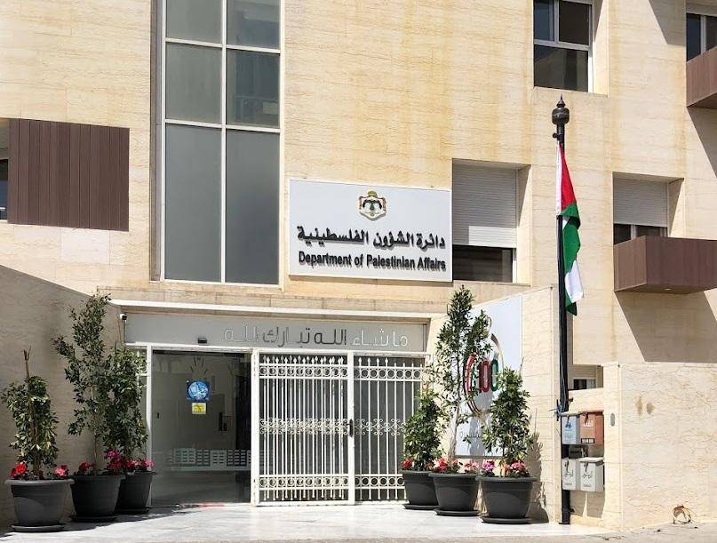 لجان خدمات المخيمات تثمن جهود القوات المسلحة الأردنية