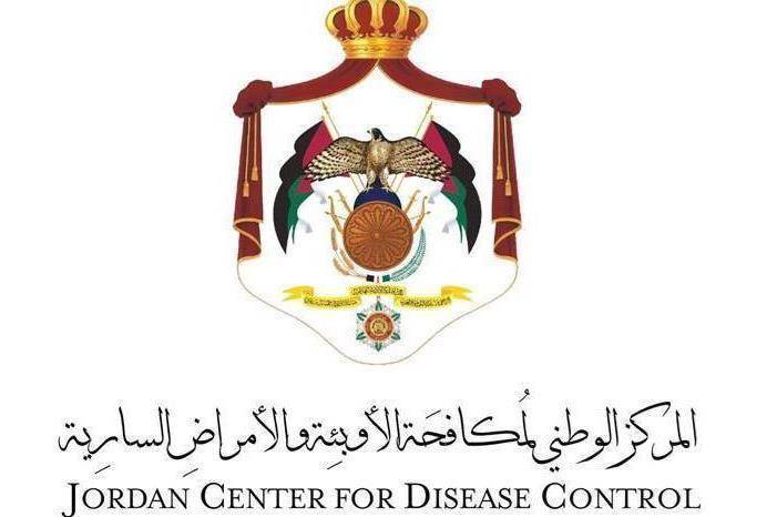 بيان صادر عن المركز الوطني لمكافحة الأوبئة