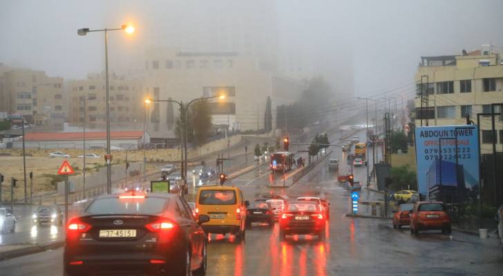 منخفض جوي مترافق بكتلة هوائية باردة