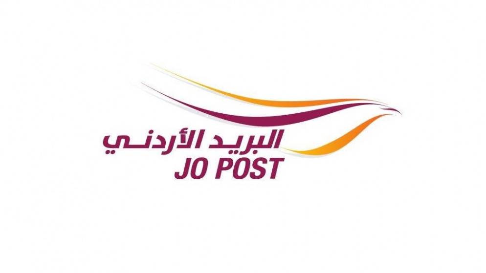 تراجع عدد بعائث خدمة جوازات سفر المقدسيين عبر البريد الأردني بنحو 80