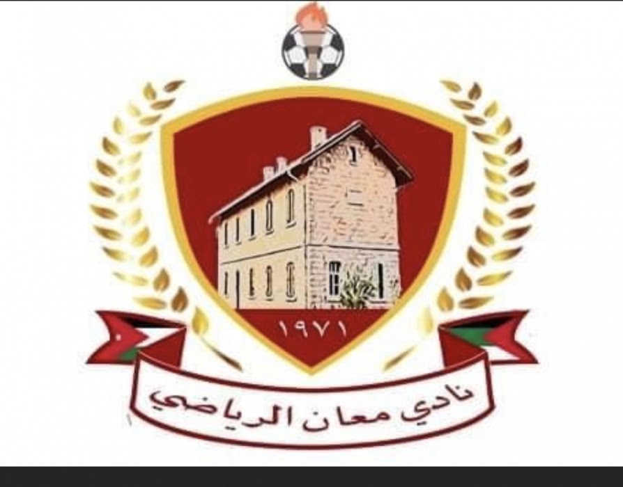نادي معان يقرر الموافقة على التعاقد مع المدرب مهند المحارمة