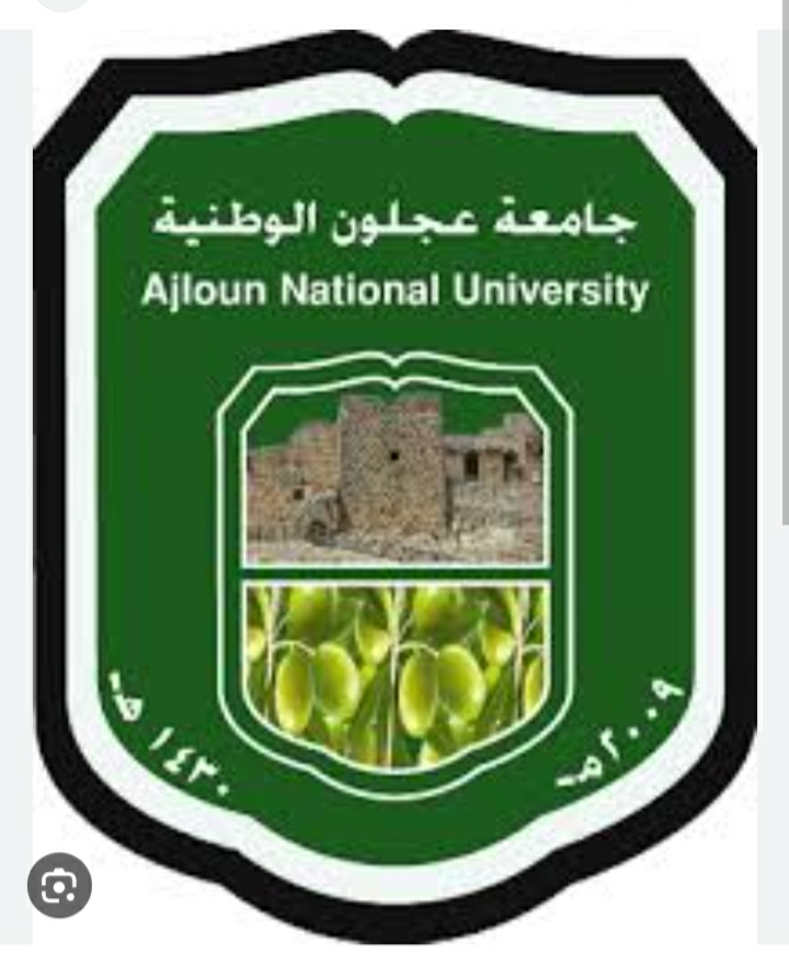 عجلون الوطنية جامعة المستقبل الرقمي