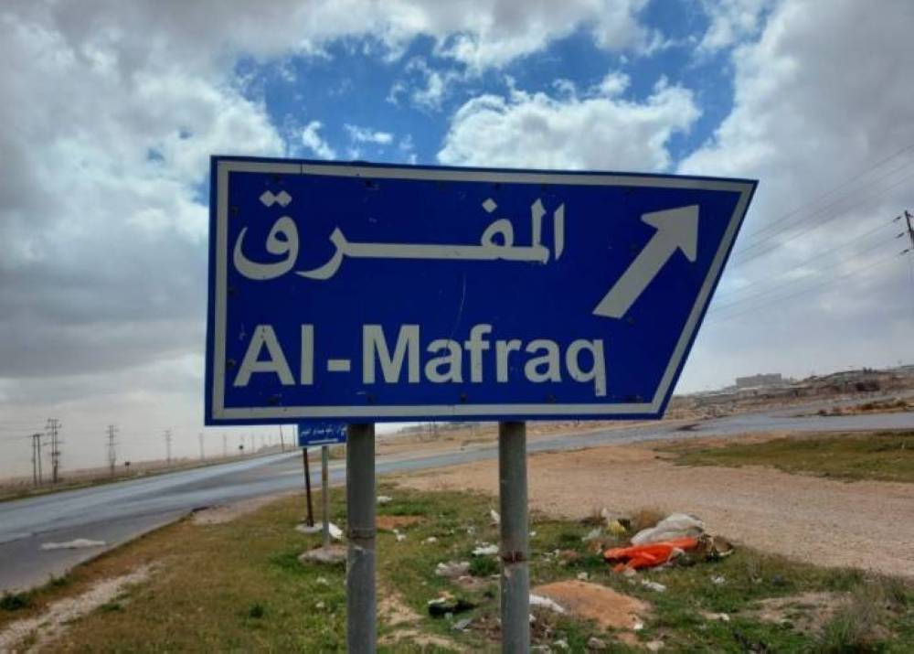 الانتهاء من إعادة تأهيل مركز أعلاف المفرق