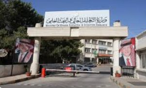 الإعلان عن القبول للفصل الثاني في الجامعات خلال 3 أسابيع