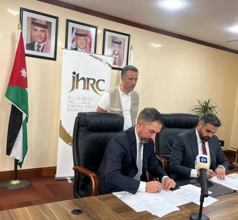 اتفاقية لتشغيل وإدارة بيت الشريف الحسين بن علي في العقبة