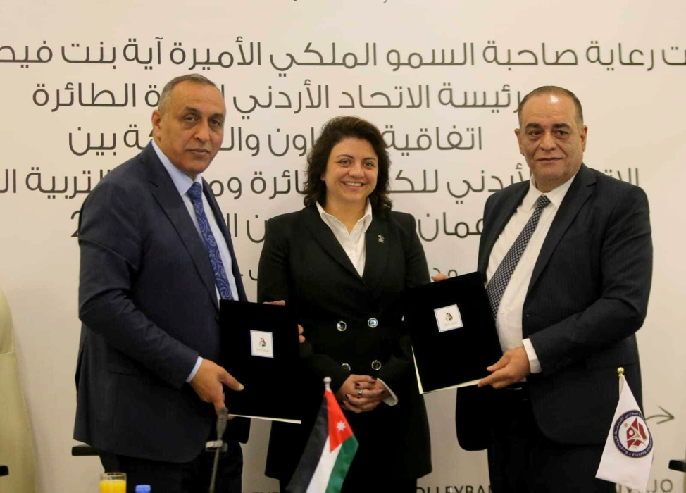 اتفاقية بين اتحاد كرة الطائرة ومدارس التربية الريادية