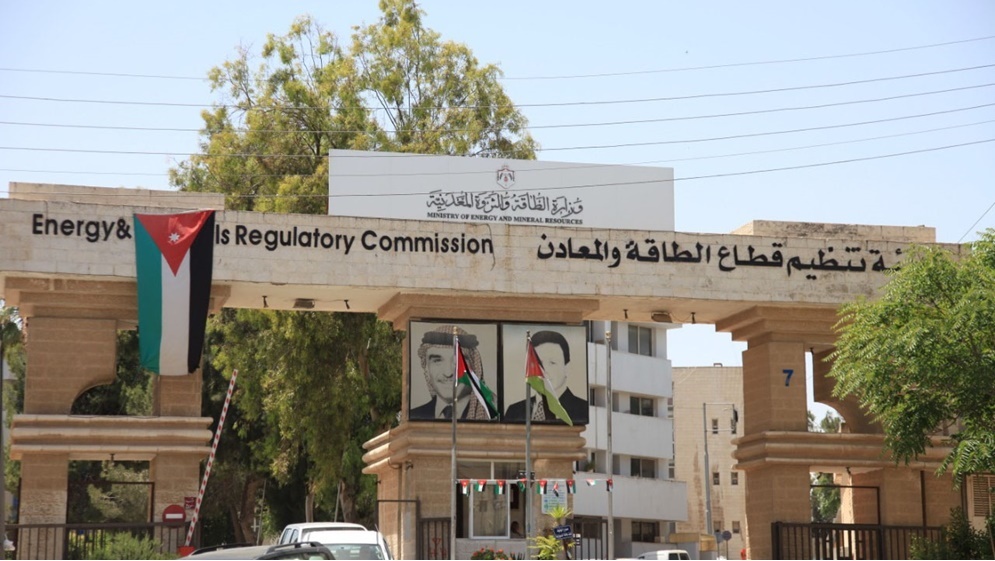 الطاقة والمعادن: إجراءات لتنفيذ مشاريع منبثقة عن التحديث الاقتصادي