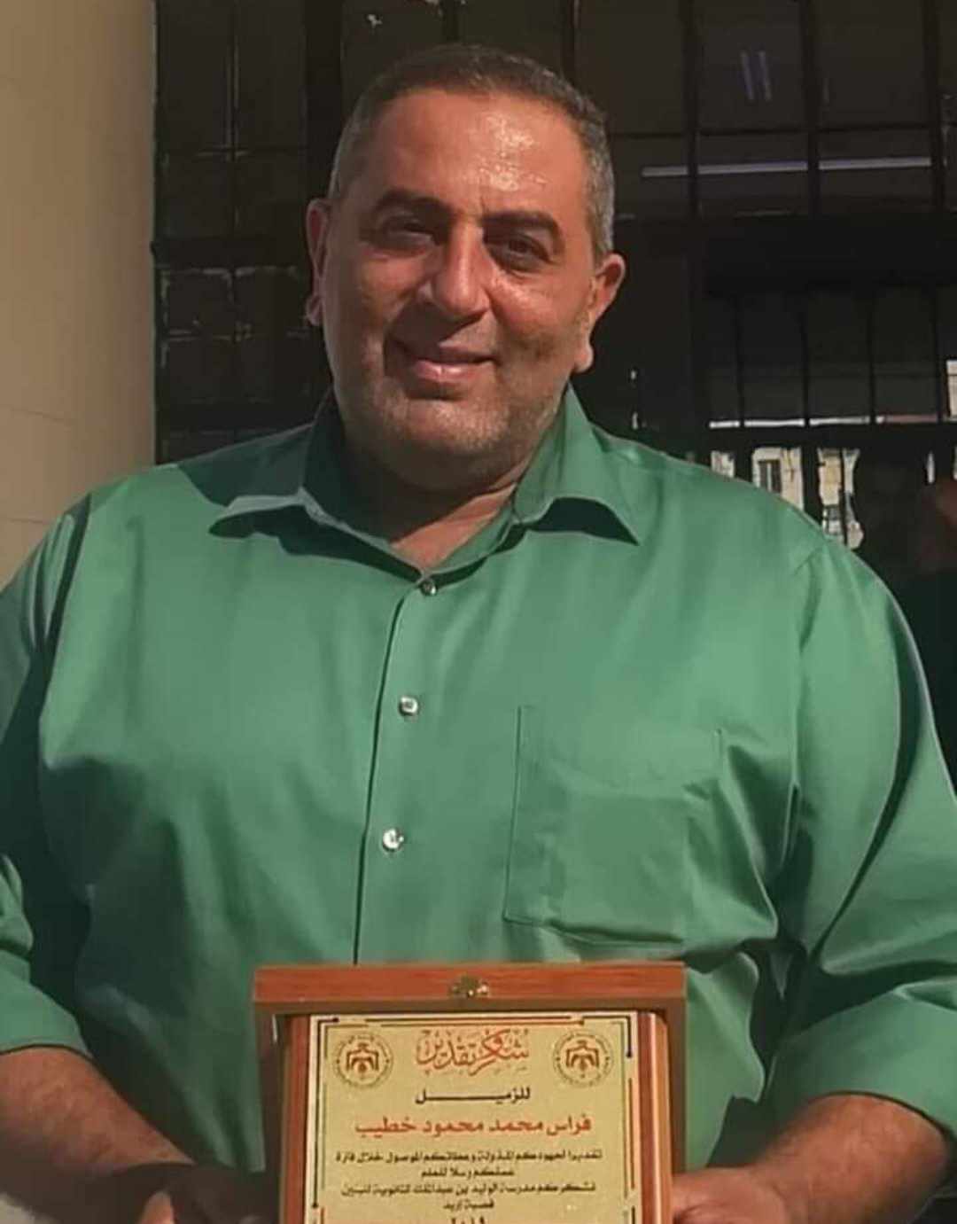 وفاة فراس محمد محمود  الخطيب  أثر جلطة دماغية حادة.
