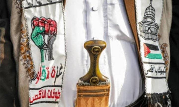 المجلس الأعلى اليمني: المصالح الأميركية والبريطانية أصبحت أهدافا مشروعة