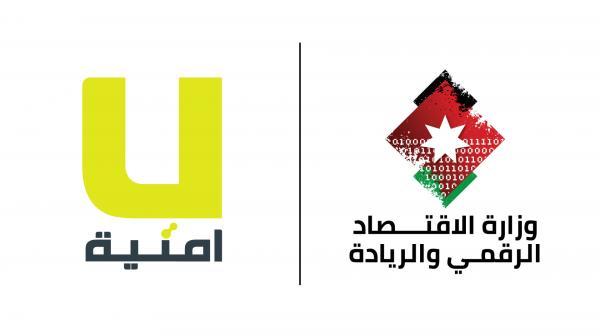 أمنية تدعم مبادرة قصة تك لتدريب وتشغيل خريجات الاتصالات وتكنولوجيا المعلومات