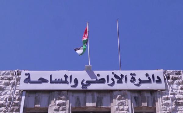 175 مليون دينار إيرادات مكاتب تسجيل أراضي العاصمة العام الماضي
