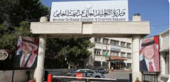 التعليم العالي: 5 حالات إنسانية للبعثات والمنح والقروض الجامعية