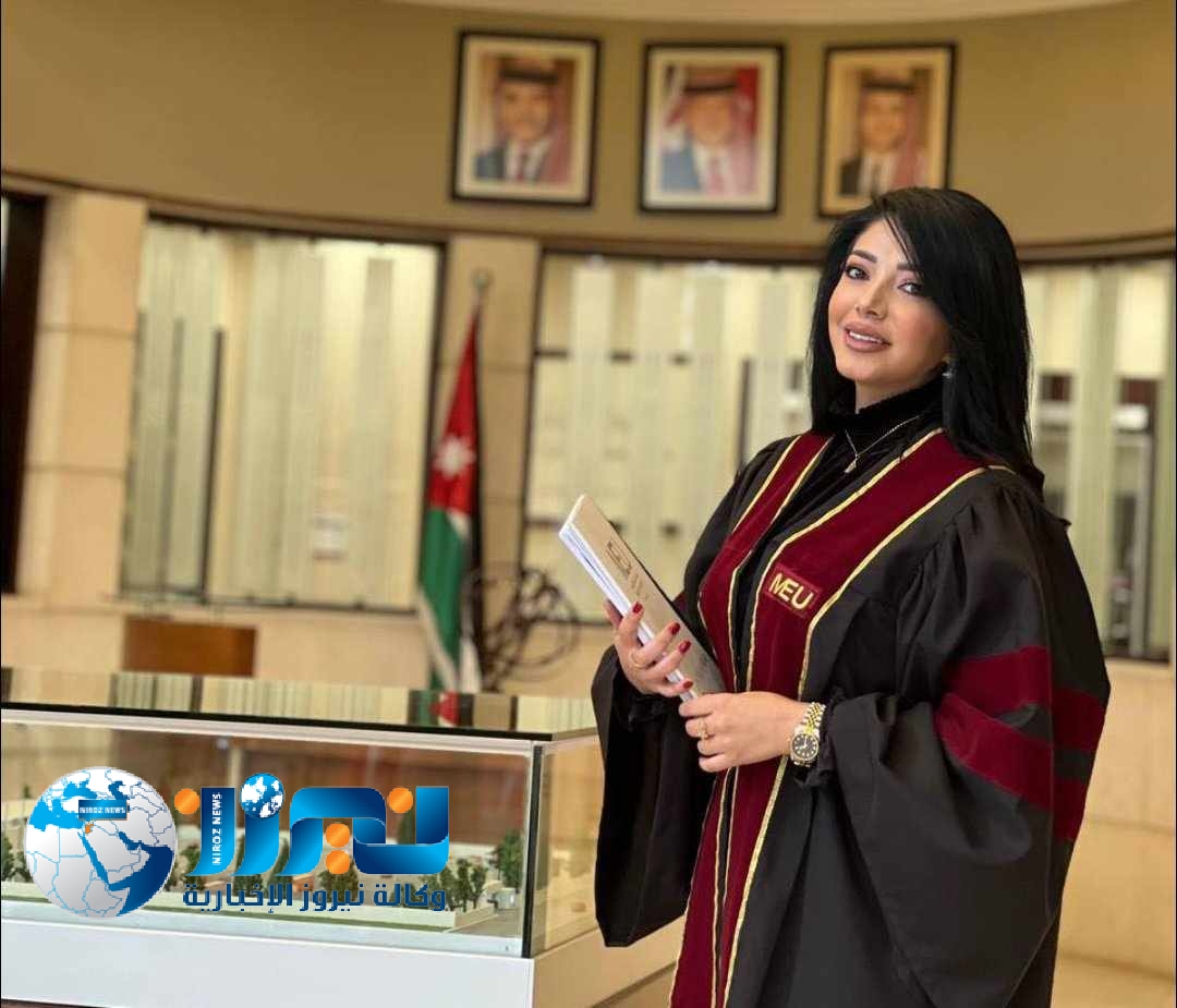 الماجستير في الإعلام للإعلامية الآء مشهور الزبن ...صور