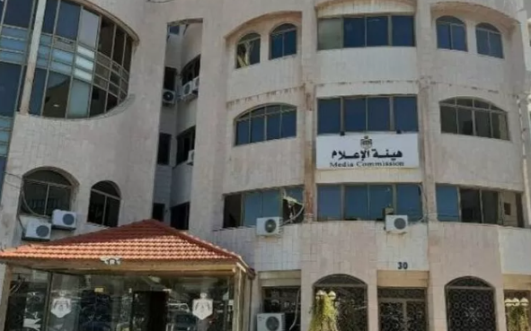 هيئة الإعلام تشكل لجنة دائمة للحريات وحقوق الإنسان الإعلامية
