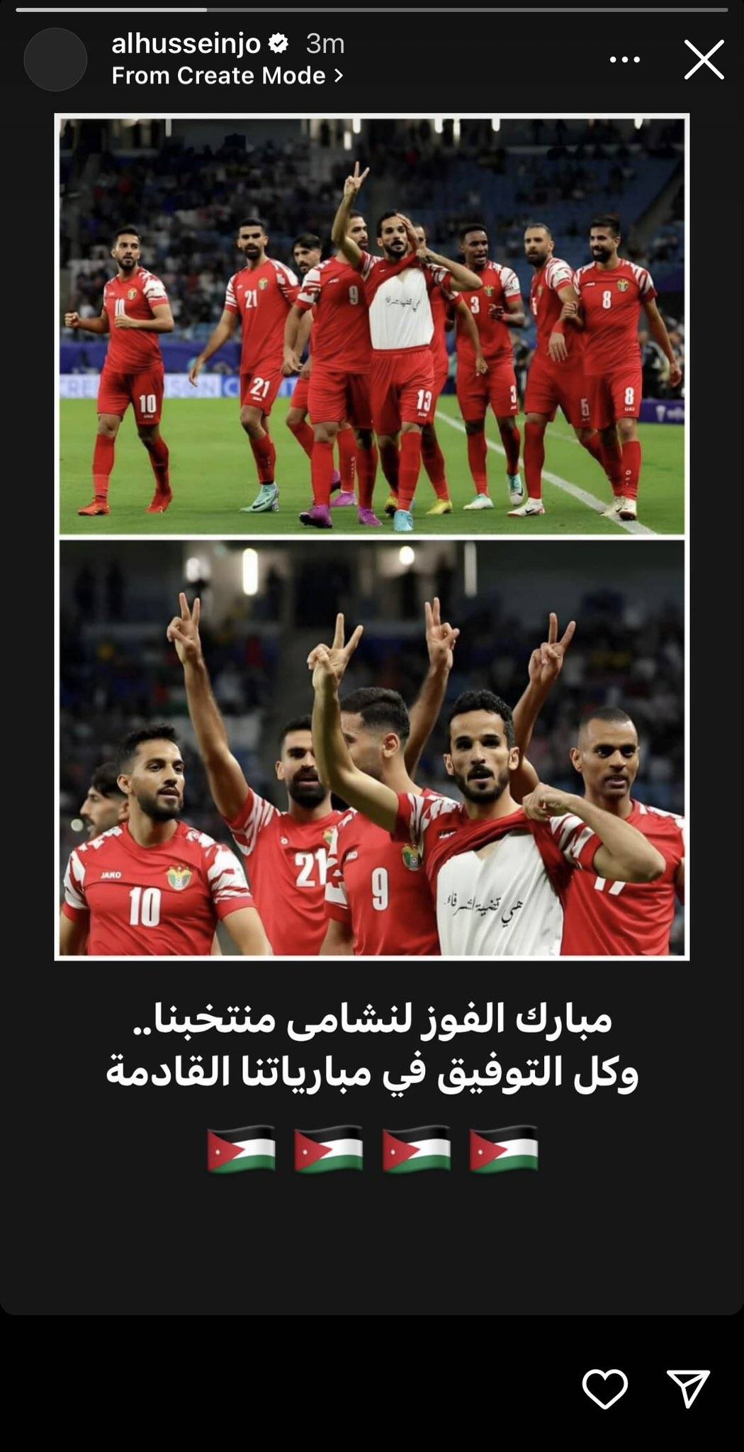 ولي العهد عبر إنستقرام: مبارك الفوز لنشامى منتخبنا.. وكل التوفيق في مبارياتنا القادمة.