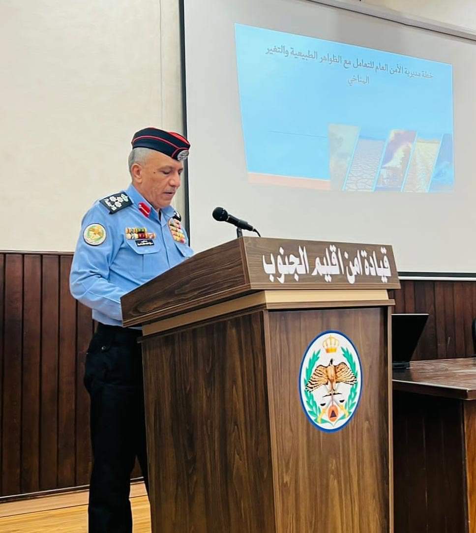 العميد الشماسين  يرعى ورشة عمل  الظواهر الطبيعية والتغير المناخي ...صور