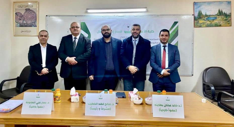 جرادات يهنئ النائب محمد جرادات بحصوله نجله ايثار على شهادة الماجستير