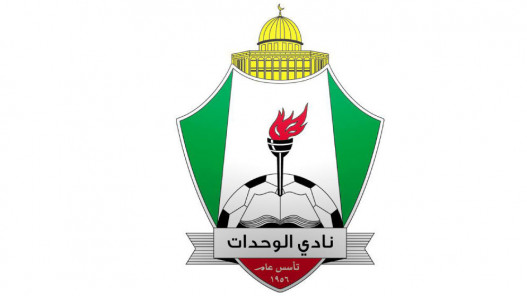الوحدات يعلن توقيع المخالصة المالية مع مدرب حراس المرمى سلامة عيد