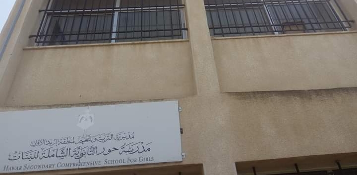 طلبة المدارس الحكومية يعودون إلى صفوفهم الأحد