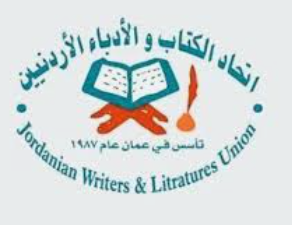 إشهار كتاب طوفان الأقصى في اتحاد الكتاب