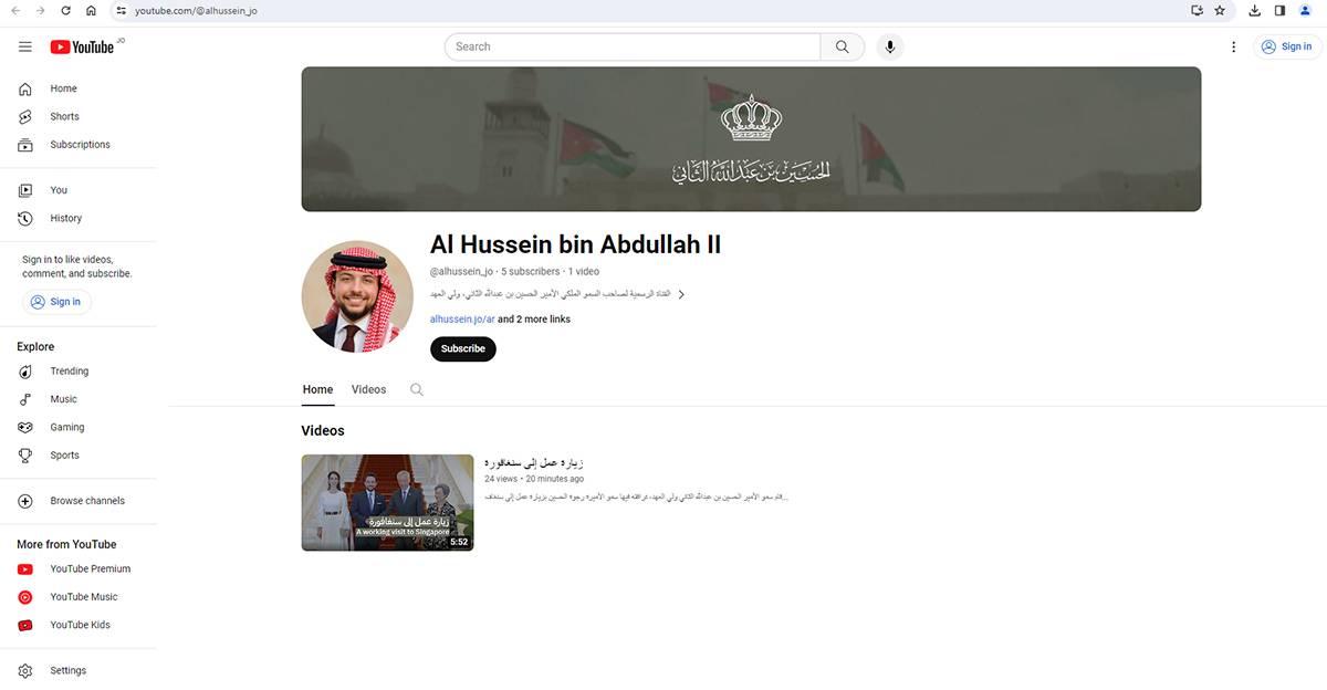 إطلاق قناة رسمية لولي العهد على منصة يوتيوب