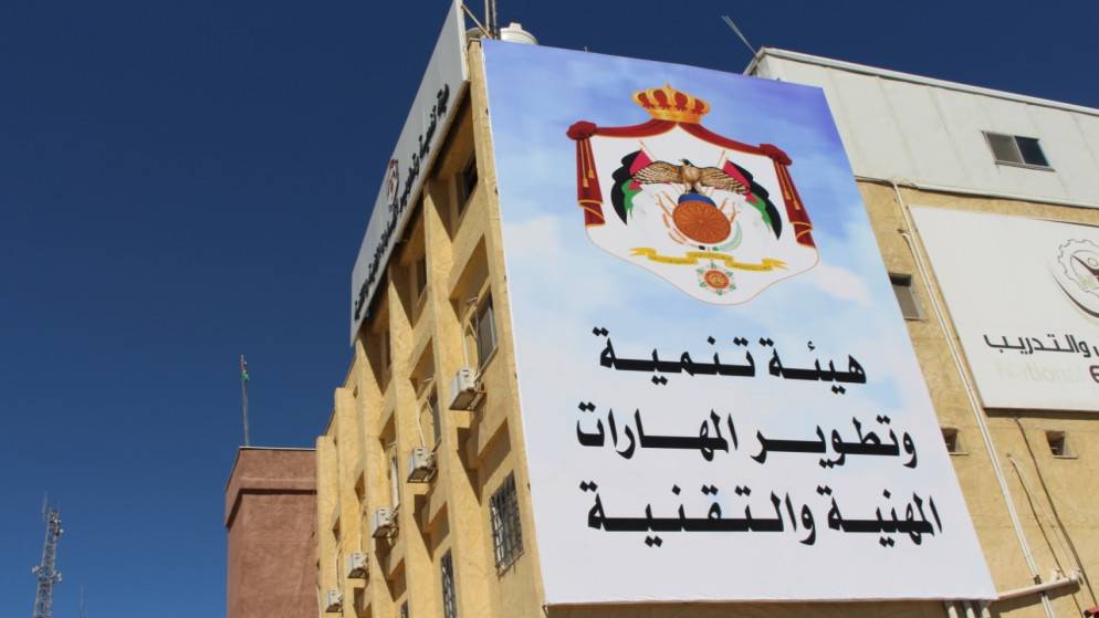 بحث إنشاء معهد تدريب للمهن الخضراء في إربد