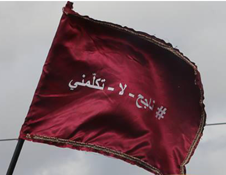 تحديد موعد إعلان نتائج التوجيهي بالأردن