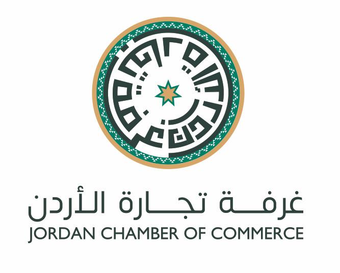 تجارة الأردن ترحب بقرار وضع سقف جمركي على الحاويات المستوردة