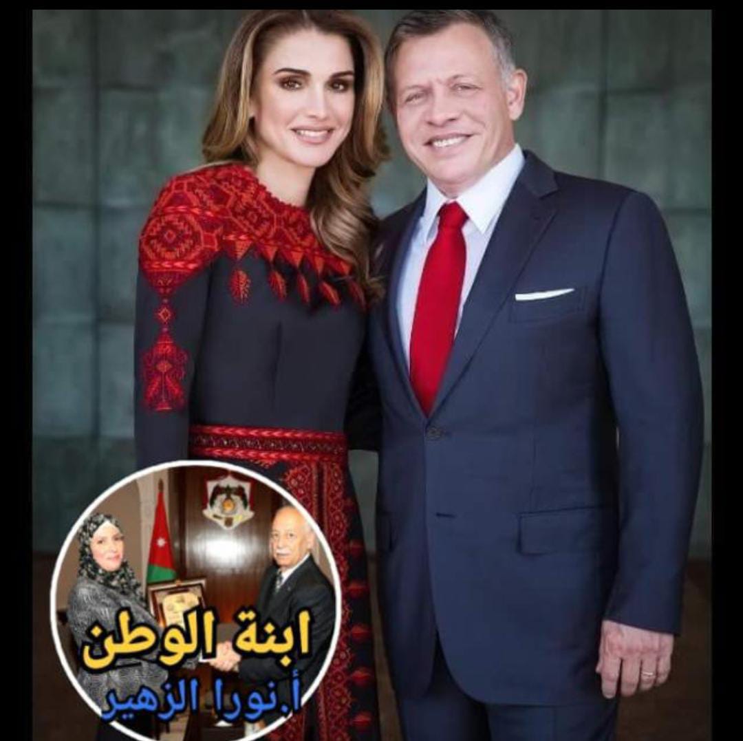 الزهير تُهنئ الملك بعيد ميلاده ال62 والملكة بعيد ميلاد جلالته