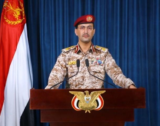 بيان صادر عن القوات اليمنية المسلحة