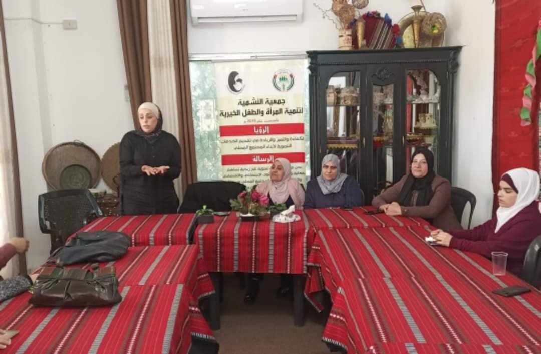 دورة الاسرة الامنة في جمعية النشمية لتنمية المرأة والطفل الخيرية  جرش...صور