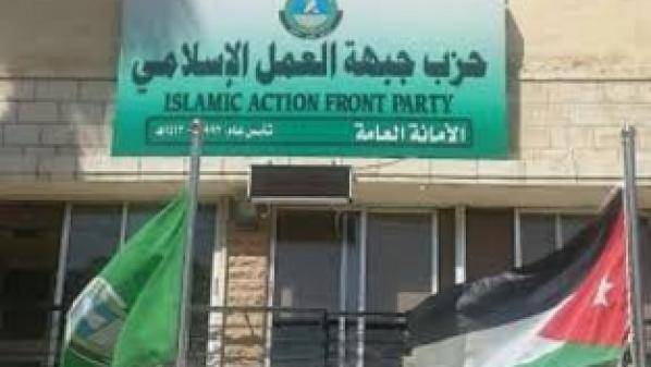 العمل الاسلامي  لم يتبرع بل قام بجمع التبرعات وجيرها لنفسه …أين ذهبت أموال التبرعات التي جمعها الحزب لإغاثة غزة؟
