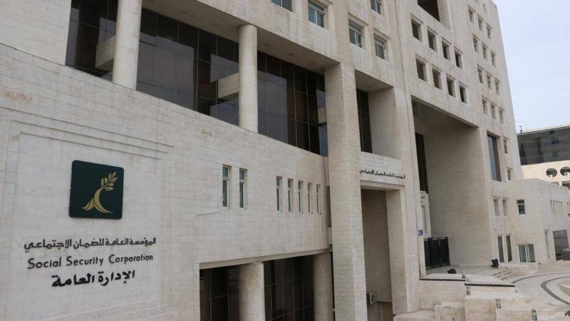 الضمان تنفي منح 240 دينارا للأردنيين بمناسبة العام الجديد