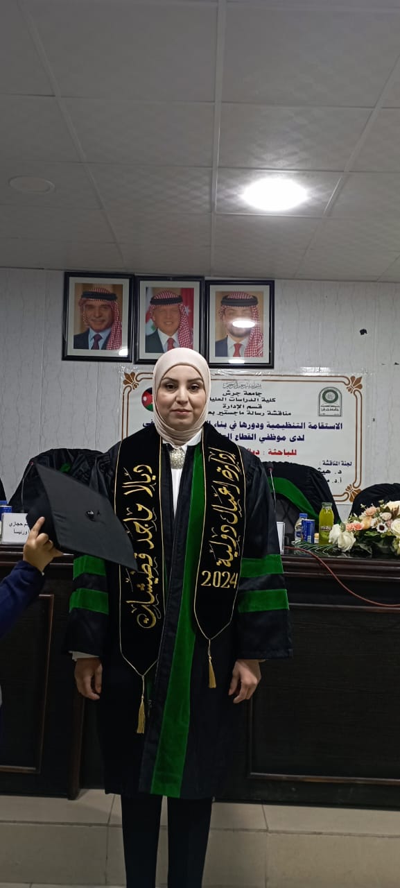 الماجستير ل ديالا ماجد عزت قطيشات