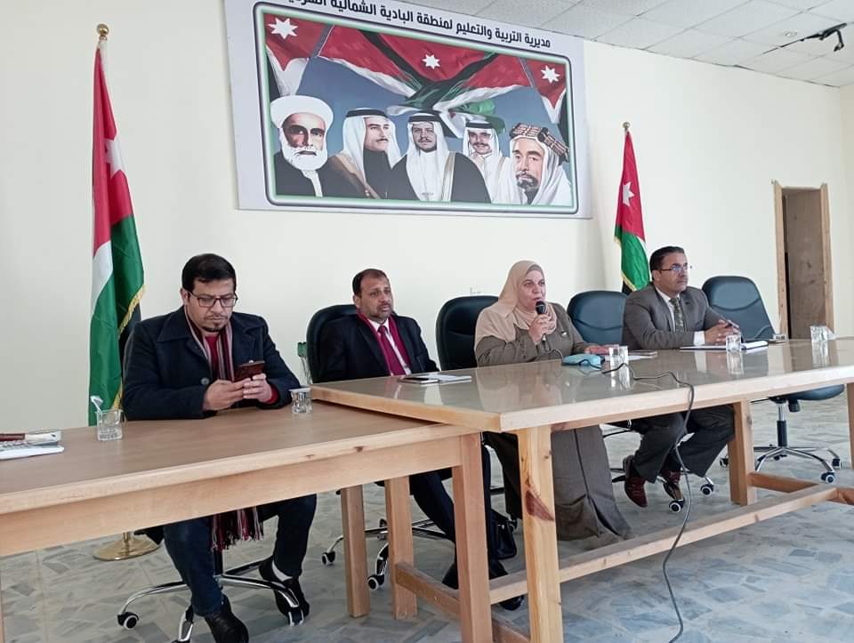 مديرة التربية والتعليم لمنطقة البادية الشمالية الشرقية تعقد اجتماعا لمديري ومديرات المدارس