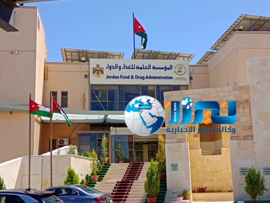 ضبط حقن تنحيف غير مسجلة أصوليًا لدى المؤسسة العامة للغذاء والدواء  ومهربة تسوق إلكترونيًا